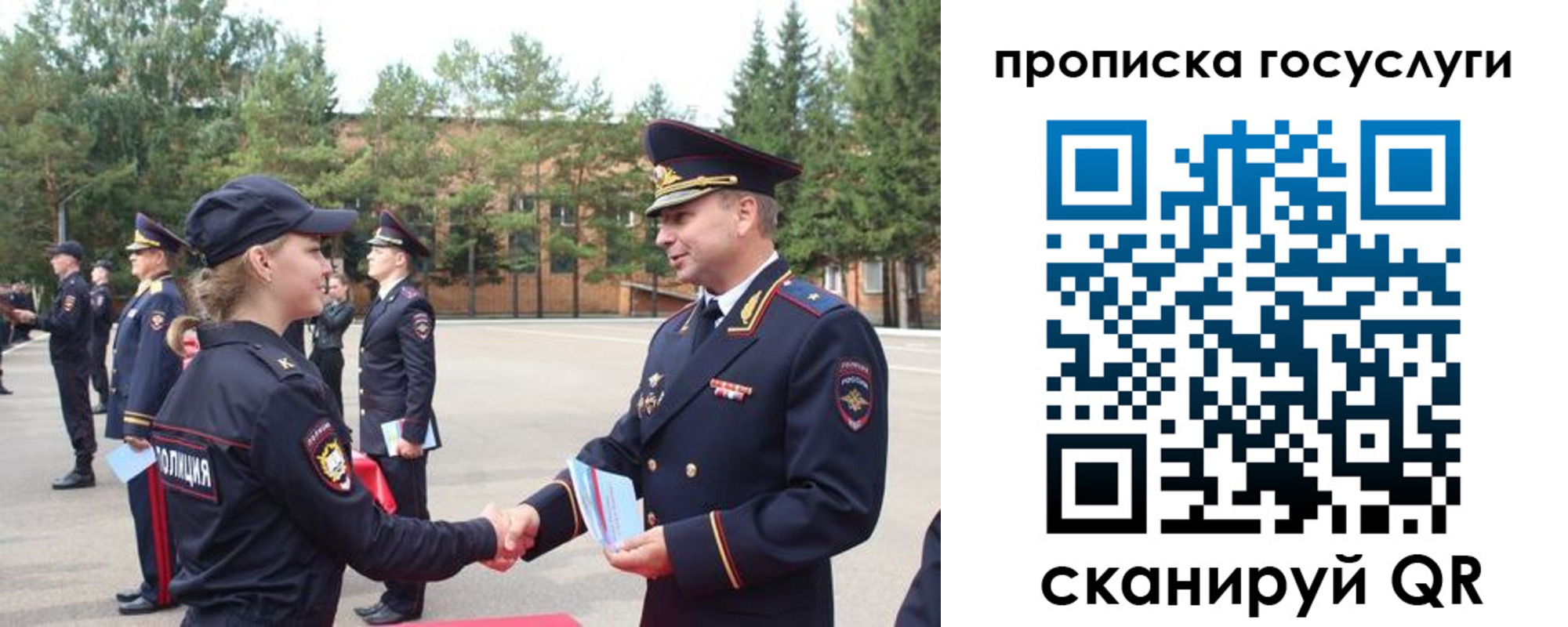 прописка 2025 в Алатыре