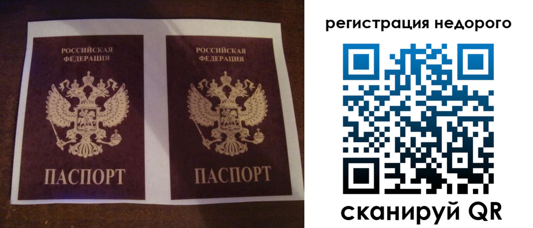 прописка для военкомата в Алатыре